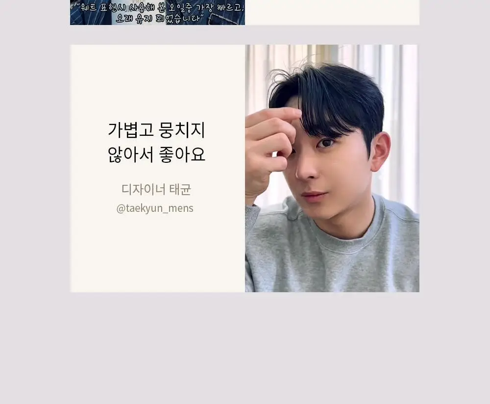 [변우석 Pick]다슈 프로 에어리 폴리쉬 오일 100ml 기획세트(+10ml 증정) 상세페이지 9
